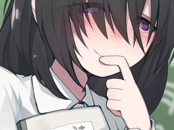 おどおどした根暗女の子が密室豹変 音を立てずに耳元で荒い息で孕ませ密着逆レイプ [ケチャップ味のマヨネーズ] | DLsite 同人 - R18