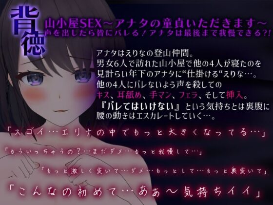 【特典3D動画付き】爆乳女子アナたまえり [背徳][淫乱][純愛][覚醒] お得4作セット!実質28%off【KU100】 [PINK PUNK PRO] | DLsite 同人 - R18
