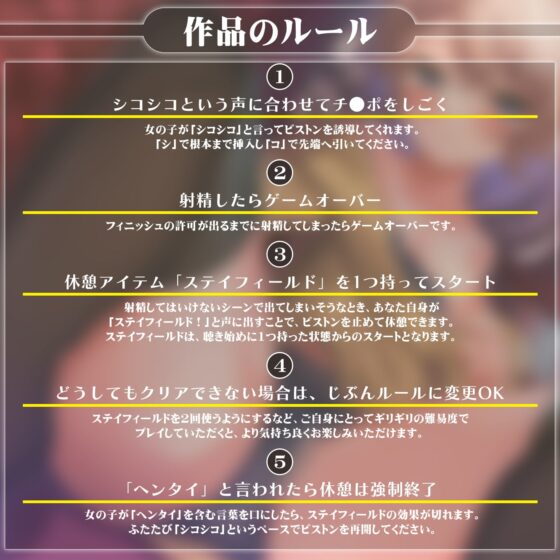 大人に戻りたい緒芽子【オナサポショート】 [072LABOプッシー] | DLsite 同人 - R18