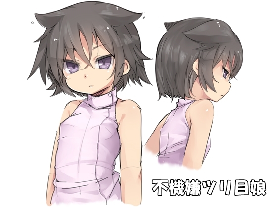 9種の早漏治療応用編 不機嫌ツリ目娘に叱られる音声 [B-bishop] | DLsite 同人 - R18