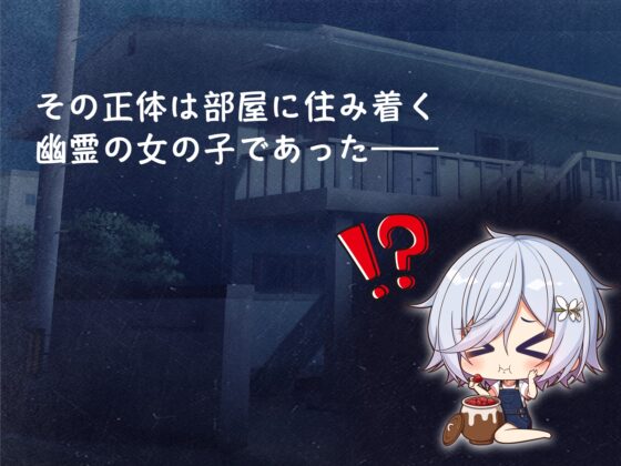 おフトン冷やしておきました。 [思春期Works] | DLsite 同人 - R18