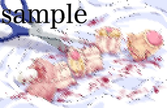 ドSお嬢様のストレス解消用の道具として去勢される話 [リング] | DLsite 同人 - R18