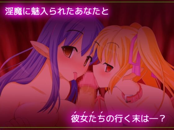 寝取られた花婿 ～彼女の目の前で～ [地獄のエルドラド] | DLsite 同人 - R18