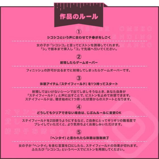 オマンコを貸してくれる緒芽子お姉ちゃん【オナサポショート】 [072LABOプッシー] | DLsite 同人 - R18