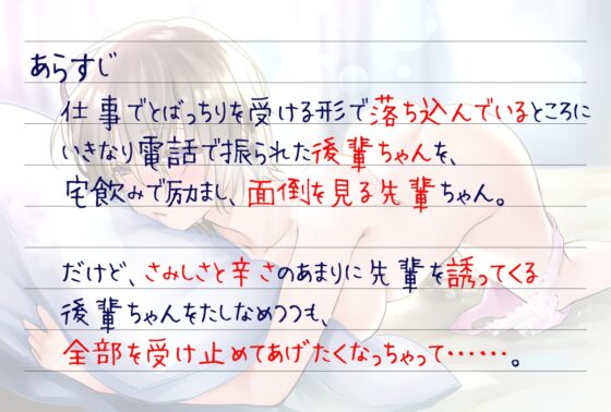 【通常版】やらしくて、しつこくて、優しい百合に抱かれたい人はおいで [まなづる屋 ℃-use] | DLsite 同人 - R18