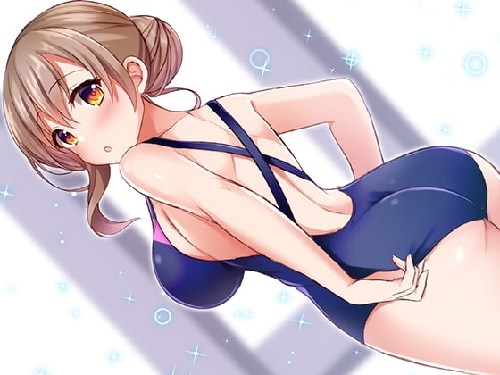 競泳水着のまーめいどっ!～無限にお精子が溜まっちゃうから不純な動機で水泳スクールに入ってもいいよね?～ [きよみみっくす] | DLsite 同人 - R18