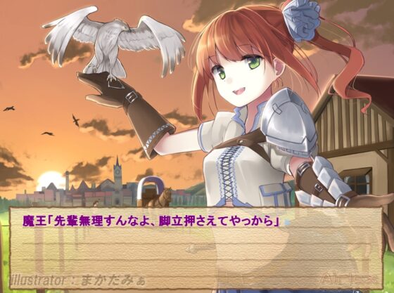淫魔伝説 ATRANS・SAGA -2nd&amp;3rd day-【実用型ボイス作品】 [エアリクス(Airlcx)] | DLsite 同人 - R18