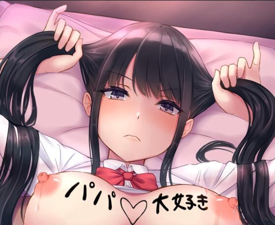 【絶抜シコリテック】クール系アイドル声優 嫌☆嫌☆ドスケベ枕営業(低音、オホ声) [シコリテック∞ジョイント] | DLsite 同人 - R18