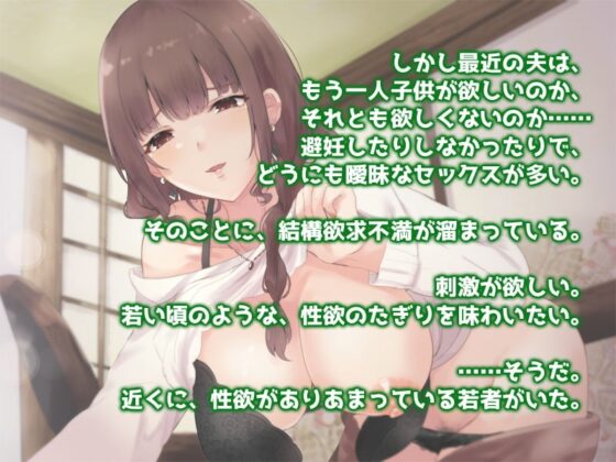 熟れた女14:ママのお友だち [S彼女] | DLsite 同人 - R18