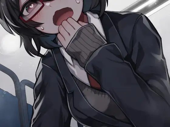 根暗後輩眼鏡地味子感極まって豹変早口密着ぶちゅううううう!ちゅううううう!ぢゅうう!ちゅ!ちゅう!はぁはぁ!ちゅうう!ぢゅううう!んんんんっ!んんっ!ぶぢゅ(略 [ケチャップ味のマヨネーズ] | DLsite 同人 - R18