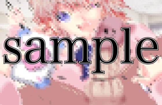 去勢実習 J編 [リング] | DLsite 同人 - R18