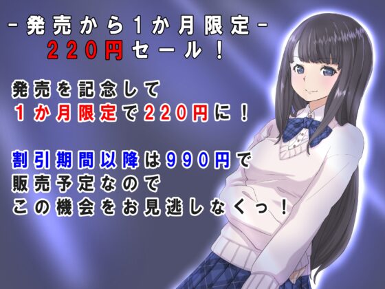 大好きなお姉ちゃんがボクの目の前でメス堕ち【NTR・連続絶頂】 [The sense of sight] | DLsite 同人 - R18