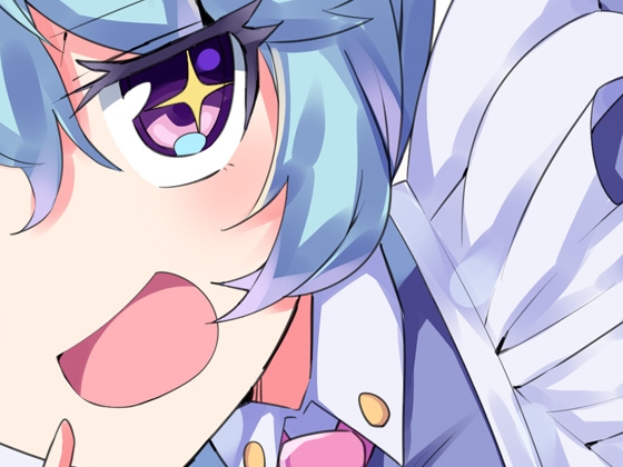 頭軽い系ギャルメイド 玉の輿デキ婚狙いの子作りバイノーラル [ケチャップ味のマヨネーズ] | DLsite 同人 - R18