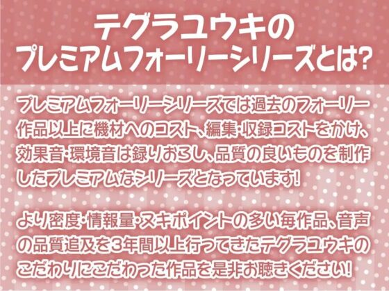 ママJKと暮らす甘やかしでちゅまちゅ甘々性活【フォーリーサウンド】 [テグラユウキ] | DLsite 同人 - R18