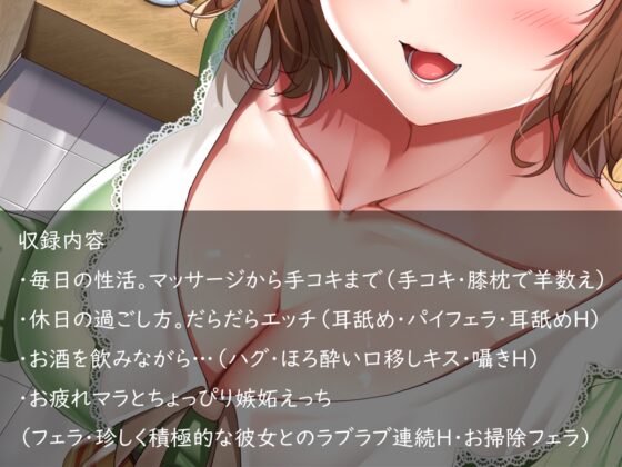 あいべや キミとわたしの愛の部屋 [Sugarette] | DLsite 同人 - R18