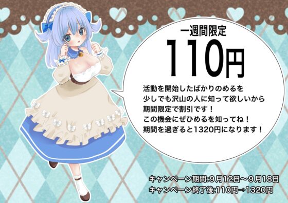 【搾乳手コキ、耳舐め、愛され逆レイプ】ヤンデレ病棟 不眠の原因は巨乳ナース [ゆめゆめーる☆] | DLsite 同人 - R18