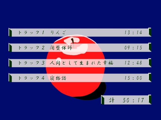 一週間一名様限定のお宿 仙花 六日目夜(フォーリーサウンド) [近未来のふわふわ] | DLsite 同人 - R18