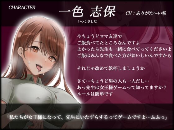 しゃせいげぇむ～女王様の命令は絶対です～ [あまとろすいーつ] | DLsite 同人 - R18