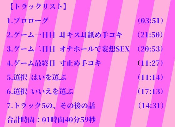 SEXを我慢しないと出られない部屋～耳元で妖艶なお姉さんに甘く囁き誘惑されてもガ・マ・ン～ [にゃーにゃーカンパニー] | DLsite 同人 - R18