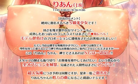 【嫌悪オホ堕ち】洗脳ノイズ～S級美少女セラピストが、あなたのお耳に媚びチュパ忠誠を誓ったワケ～【バイノーラル】 [劇團近未来] | DLsite 同人 - R18