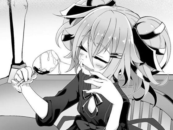 口づけは夜明けの前に～首筋で、吸血鬼はくすりと笑う～ [思叫堂～ロア～] | DLsite 同人 - R18