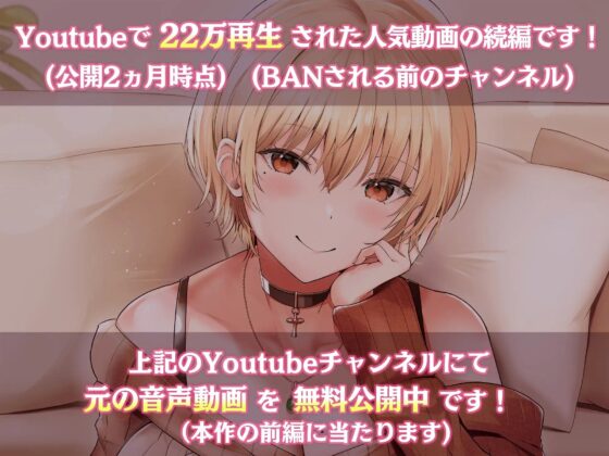 【Youtubeで前半パート無料公開中】母性Maxな大学生彼女による甘えんぼなキミとのラブラブセックス ～赤ちゃんみたいにおっぱい味わわせてあげるっ…♪～ [わぷわぷちゃんねる] | DLsite 同人 - R18