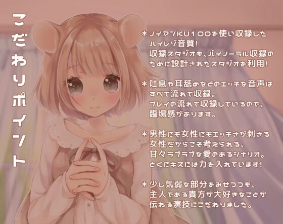 おかえりごしゅじんさま～従順ハムスター娘の場合～ [熊猫カフェ] | DLsite 同人 - R18