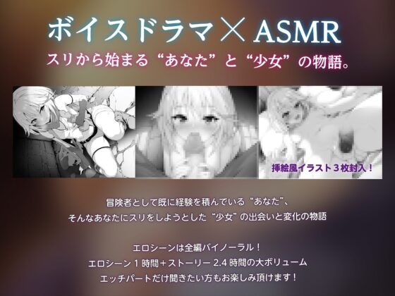 のらねこ～擦り切れスレて全てを諦める子猫を、抱き留める
