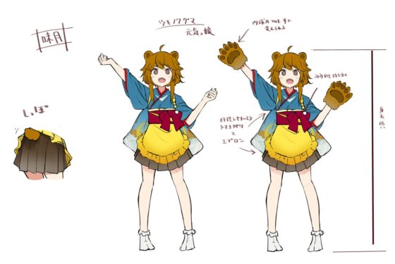 耳かき・耳吹き・肉球お耳マッサージASMR『ケモミミ堂』ツキノワグマ・味月【CV:上坂すみれ】KU100 バイノーラル [VOIMIN (ボイミン)] | DLsite 同人 - R18