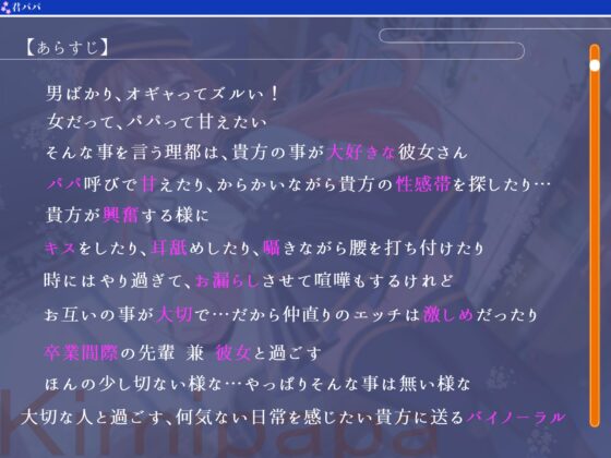 君がパパになるんだよ? [maskメロン] | DLsite 同人 - R18