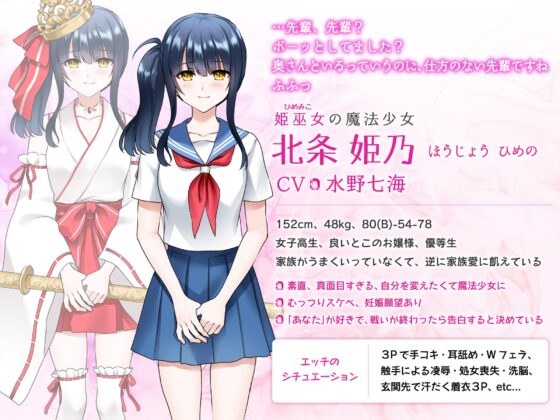 彼女たちのしあわせな悪夢 ～催眠悪堕ちハーレムでみんなもNTRレンタルカノジョになりました〜 [かーばんくる] | DLsite 同人 - R18