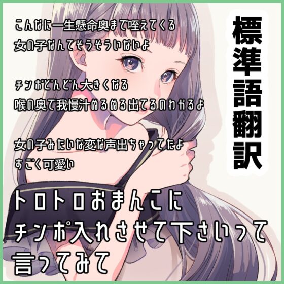 【佐賀弁】おねーさんのお目覚めディープスロートからの密着スロー騎乗位 [DragonMango] | DLsite 同人 - R18