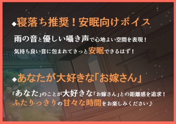 【耳かきASMR】狐娘の新婚あまあま癒し耳かき【CV:野上菜月】 [霞茶屋] | DLsite 同人 - R18