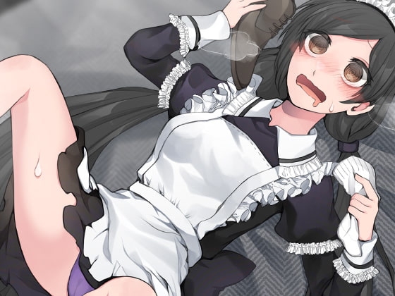 匂いフェチメイドのご主人様クンカクンカ [ケチャップ味のマヨネーズ] | DLsite 同人 - R18