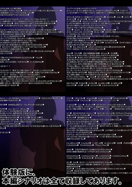 妖艶熟女忍法帖～白濁汁の妖女～ [激辛香辛料] | DLsite 同人 - R18