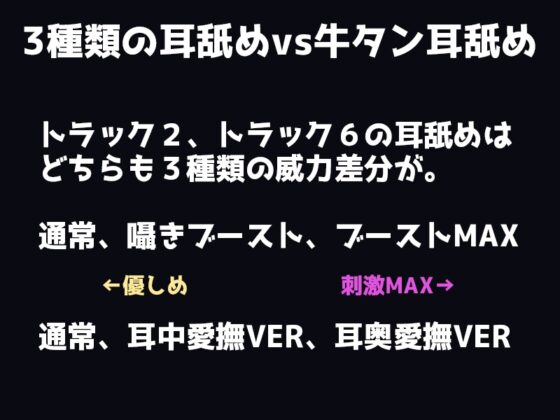 【おっぱいASMR】もん娘ASMR-異種族風俗牛娘のねっとりおっぱい耳舐め+受付嬢の異次元耳舐めサービス編- [ristorante] | DLsite 同人 - R18