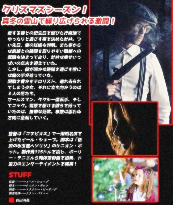 ゴールデン音声劇場【ナイト・オブ・カマリ】日本語吹替版(かまりたちの夜) [臼歯] | DLsite 同人 - R18