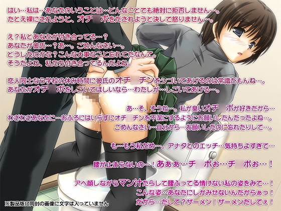 催眠術で刷り込み調教～お父さんお母さん私はいま催眠術で大嫌いなクラスメイトの性欲処理用のチ○ポ穴をさせられています～ [サークル