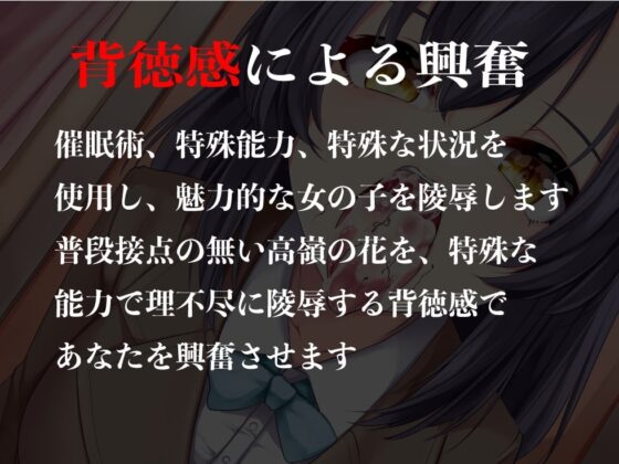 健口診断キョウコ編〜病気と騙してお口を陵辱〜 [サークルてらおな] | DLsite 同人 - R18