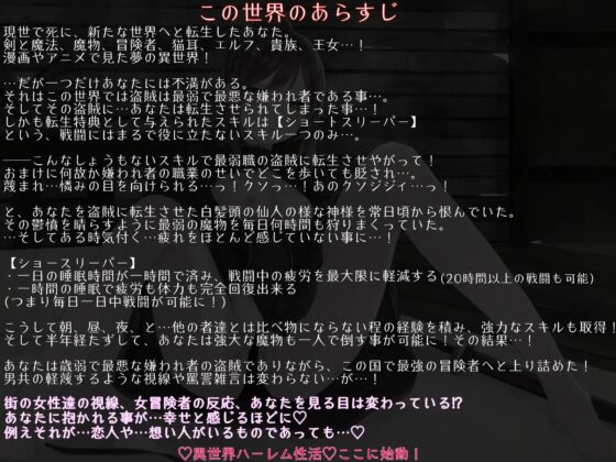 【KU100】勇者の仲間で恋人の凛々しい女剣士 恋人の勇者が瀕死状態らしいので命を救ってあげる代わりに体を要求♪元恋人の勇者の前で変態女剣士と何度も同時絶頂♪ [キャットフォックス] | DLsite 同人 - R18