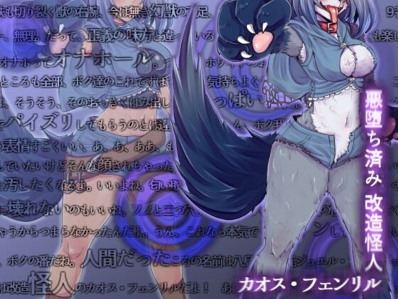 変身ヒロイン悪堕ち報告書3 正義の味方をドスケベ備品奴隷に洗脳改造 [ドダメ屋さん] | DLsite 同人 - R18