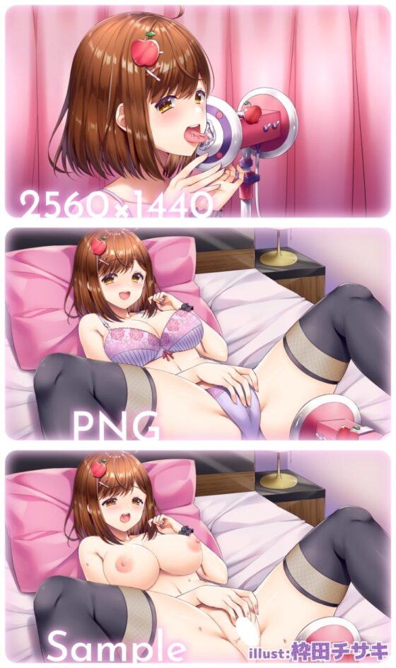 ドキドキ!林檎ちゃんのエッチなASMR♪【実演×バイノーラル】 [@sel_ple] | DLsite 同人 - R18