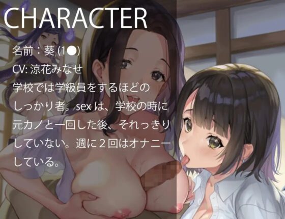 中出し催眠 中出ししたら知らない家族の一員になりました [ふぇち部] | DLsite 同人 - R18