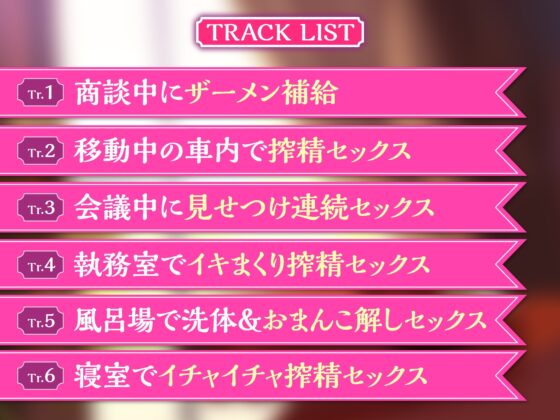 【KU100】性欲激ヤバ令嬢のいつでも搾精な日々!? ～喉乾いたわ→フェラ&amp;ごっくん→ムラムラしてきたから挿れなさい→即イキアクメ♪～ [スタジオりふれぼ] | DLsite 同人 - R18