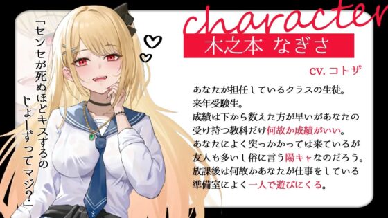 押しかけギャルと過ごす甘々な休日 [アンテロス] | DLsite 同人 - R18