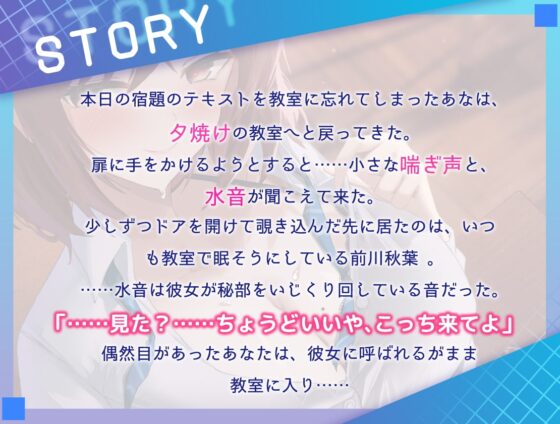 クールダウナー女子いつでもパコ許可契約〜淫乱巨乳JKとオホ声ラブ堕ち交尾漬け〜【KU100】 [革命的しゅ～くり～む] | DLsite 同人 - R18