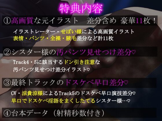 嗅がれ願望強め♪くさくさシスター様! [カベホクロ] | DLsite 同人 - R18