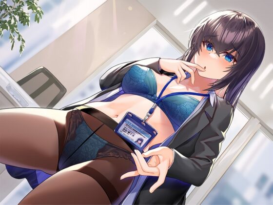 噂のダウナー新卒社員は乳首を触ってくれるらしい [被支配中毒] | DLsite 同人 - R18