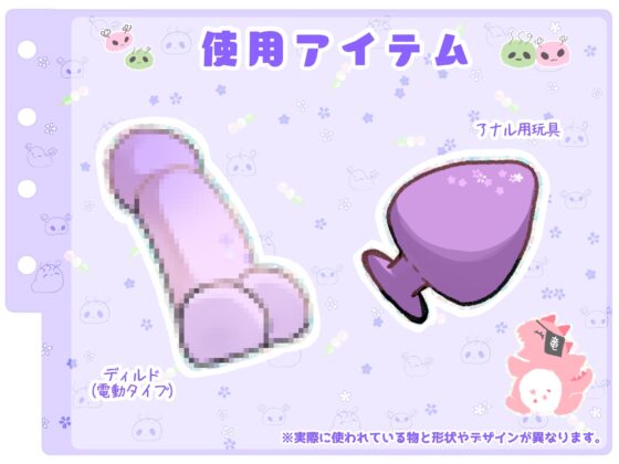 【シコりた〜い実演オナニー】ちょっぴりぷにっと魅惑のボディ♪まんこクくちゅくちゅアナルヒクヒク…!【宮内りるる】 [ありがた屋] | DLsite 同人 - R18