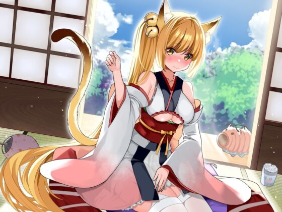 【綿棒・炭酸耳かき/猫娘発情えっち】和風猫喫茶珠玉庵 ～灯～ [10次元] | DLsite 同人 - R18